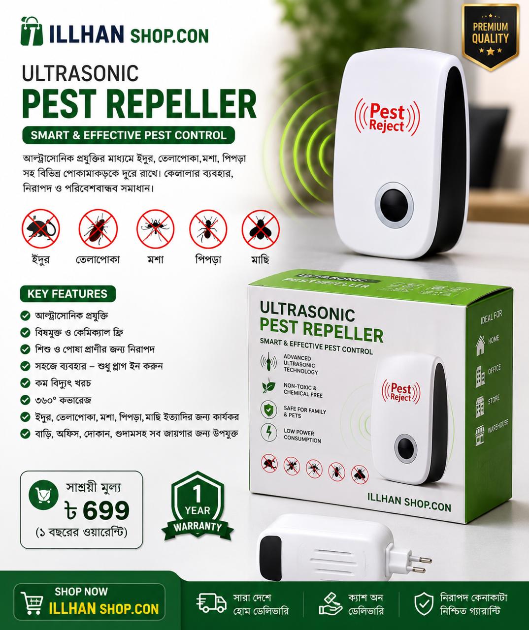 Ultrasonic Pest Repeller